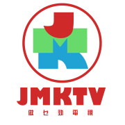 JMKTV做乜勁電視头像