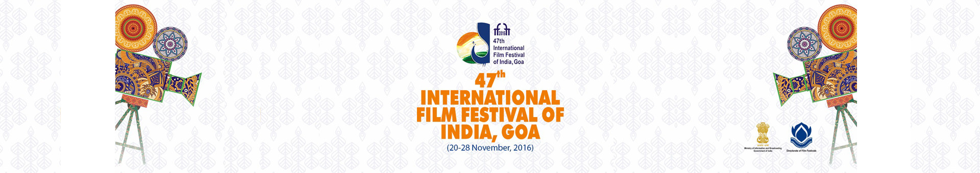 印度国际电影节