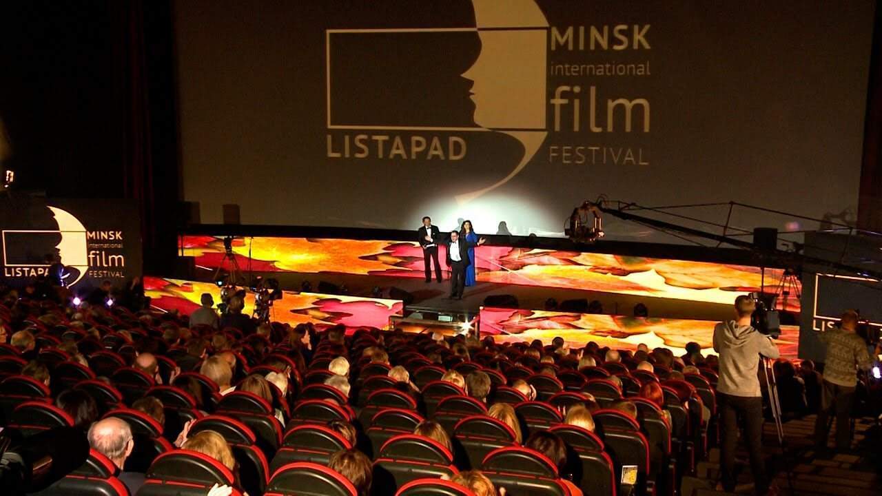 明斯克国际电影节