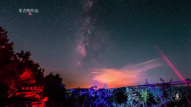 追星星的农民