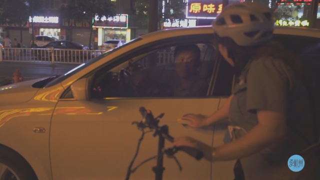 夜行人