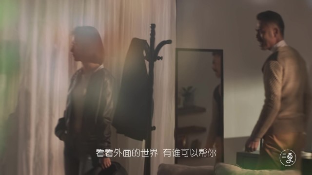 时裳变幻 爱知冷暖