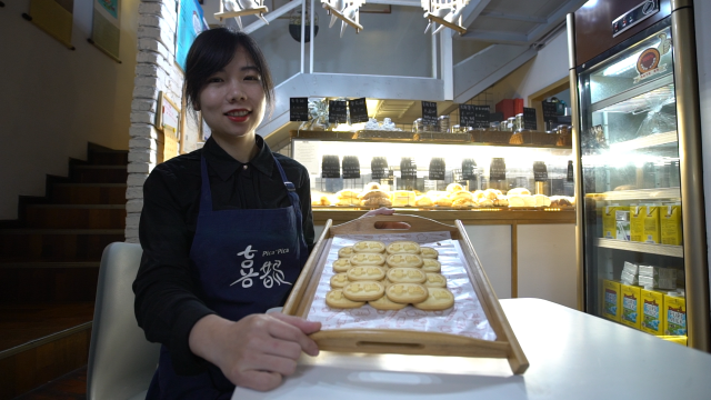 喜鹊面包店