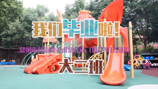 足球赛