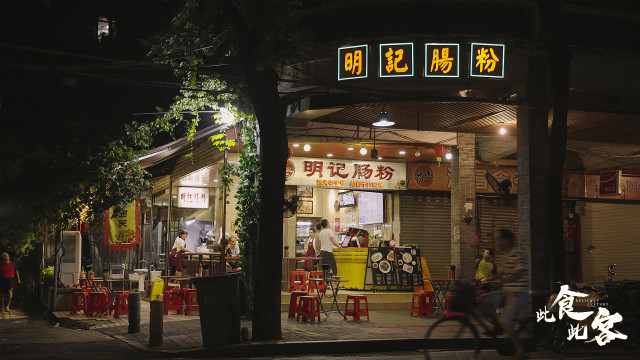 家门口的粤味人间（精华版）