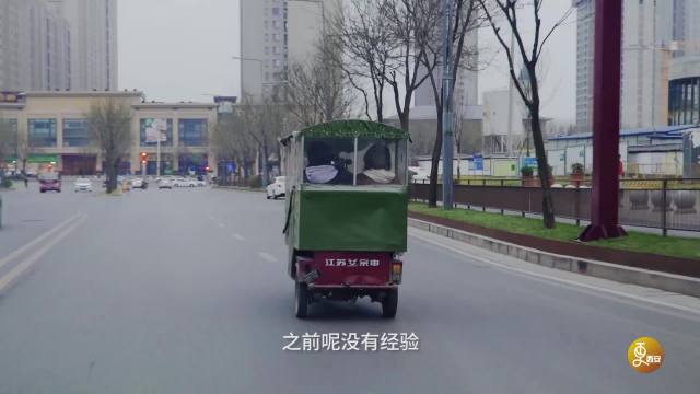 时代更美好· “明星”的上班路