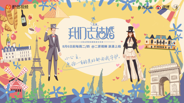 巴黎篇：成为天使守护者