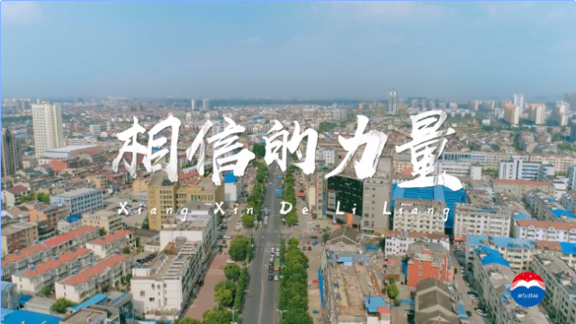 茅台-相信的力量