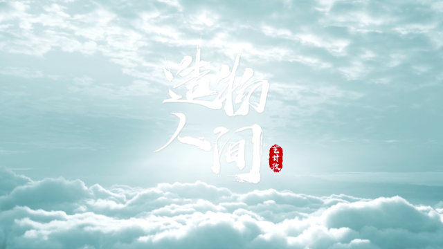赤土陶说