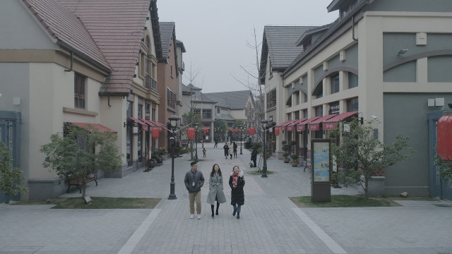 家在昆山·年味季——梦想家