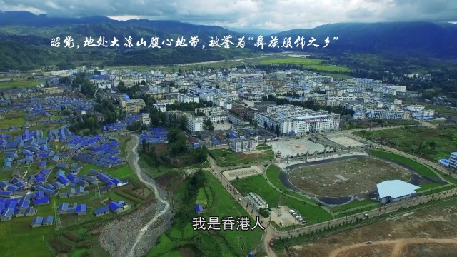彝绣