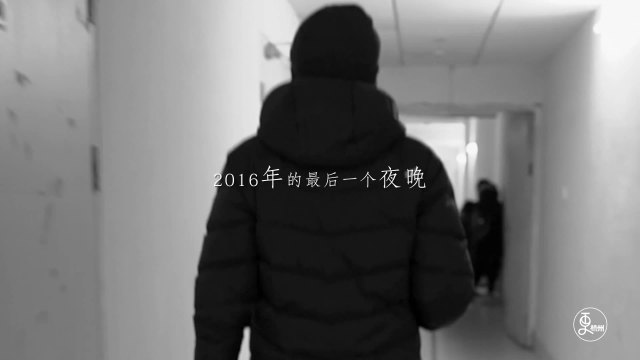 一个人的寂寞和一群人的狂欢