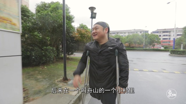 独立