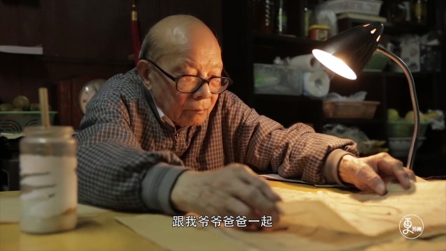 江老和他的文山学房
