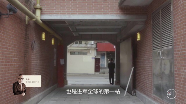 鮨之味