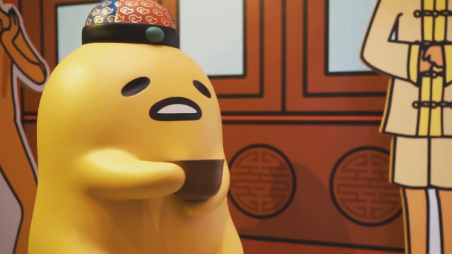 懒蛋来了