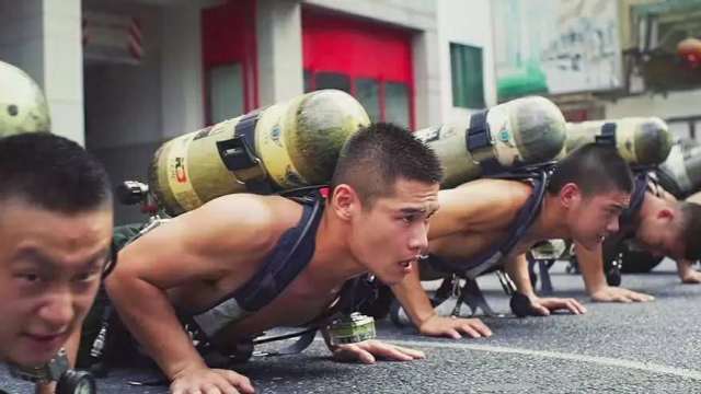 烈火男儿