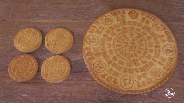全美老月饼