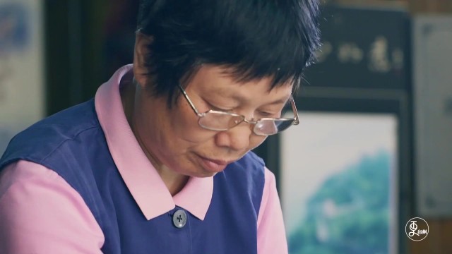蔡家的秤