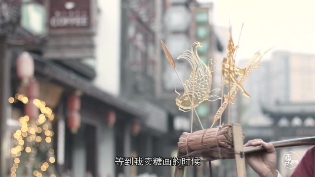 武林蜜传