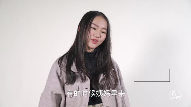 你几点睡
