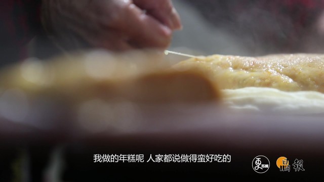 《年糕阿婆》