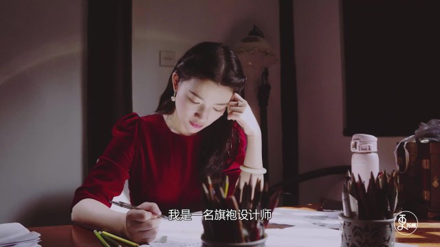她时代：傲娇的旗袍