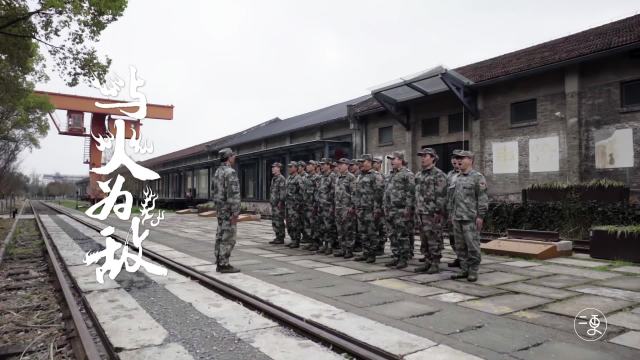 与火为敌