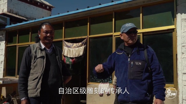 普松雕刻
