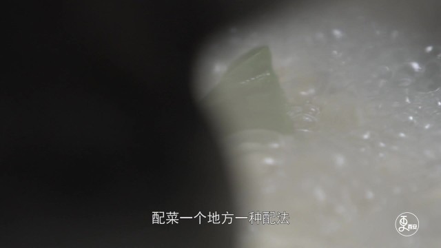 师徒煮义
