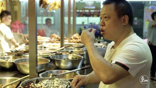 深夜潮味