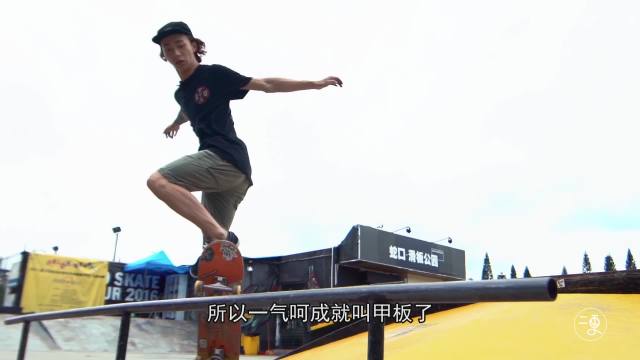 爱炫敢斗